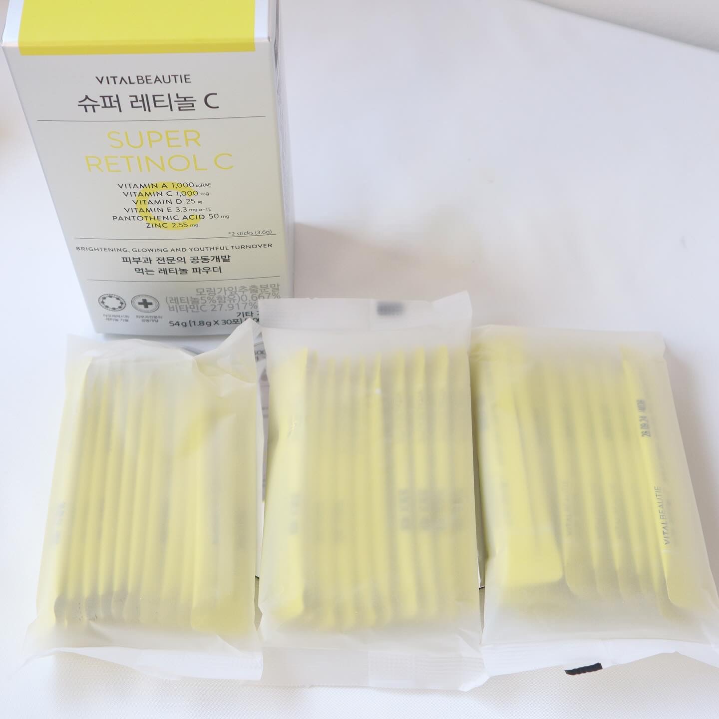 スーパーレチノールC/VITALBEAUTIE/美容サプリメントを使ったクチコミ（2枚目）