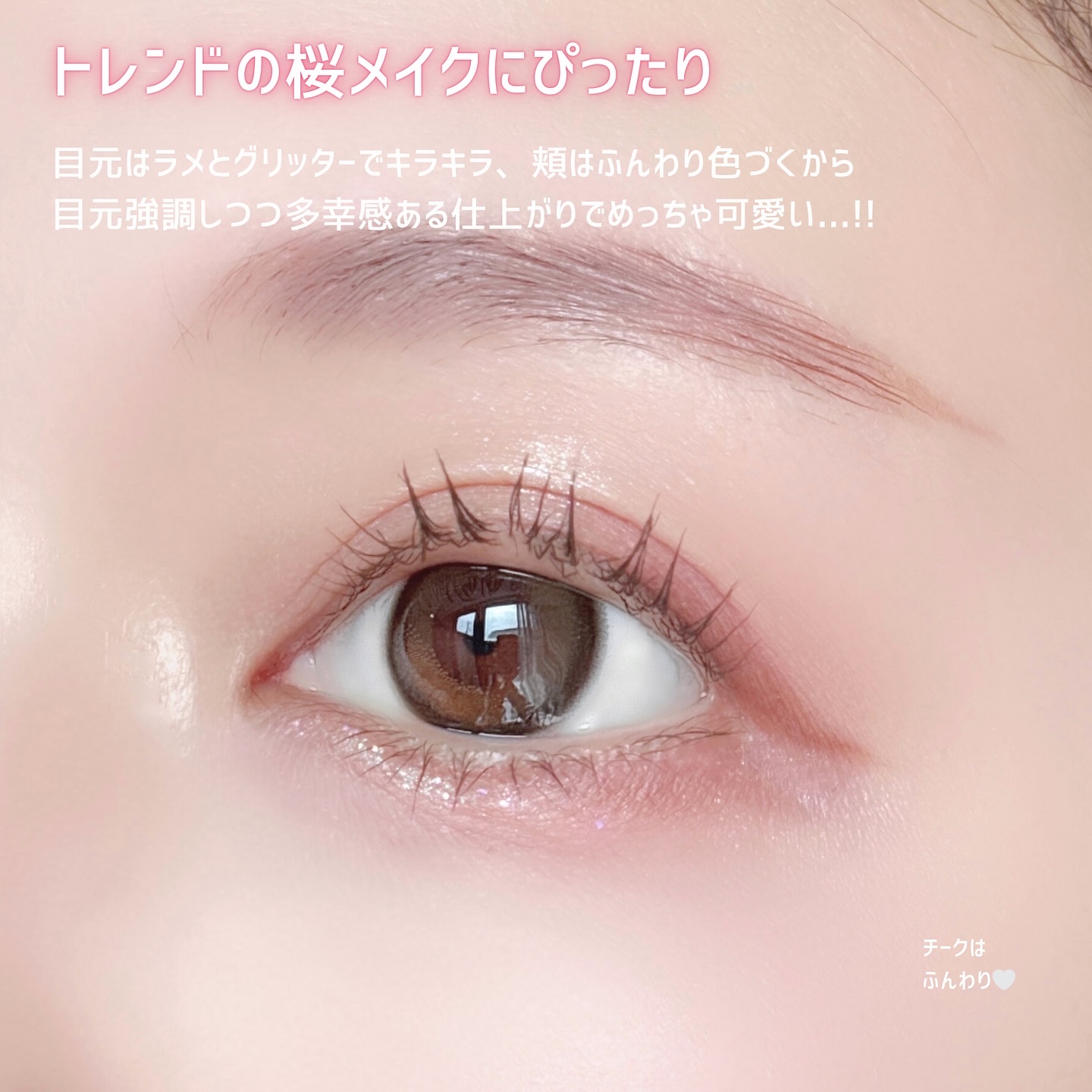 デザイナーアイズ＆チークパレット/PERFECT DIARY/アイシャドウを使ったクチコミ（3枚目）