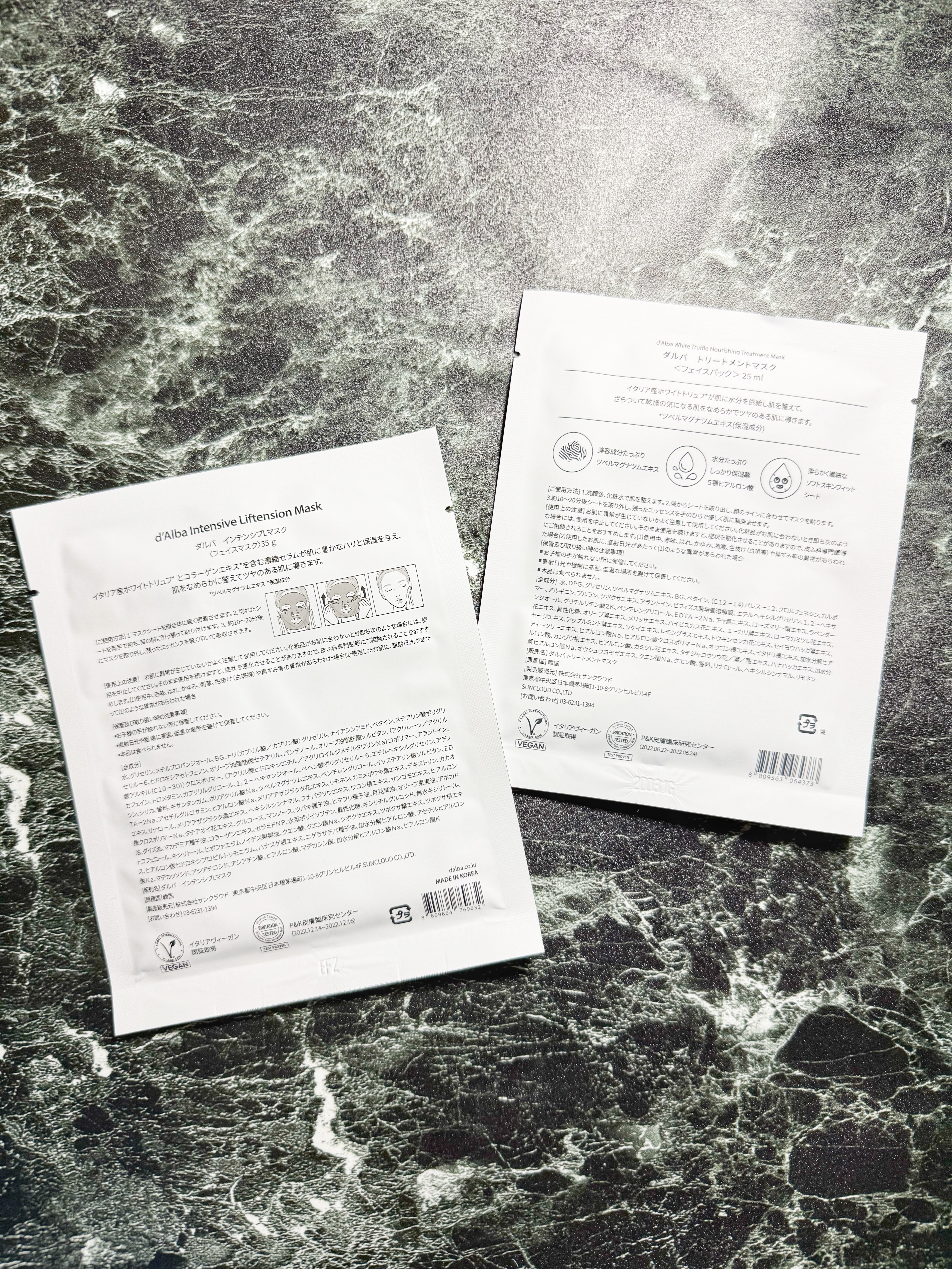 ホワイトトリュフナリシングトリートメントマスク/ダルバ/シートマスク・パックを使ったクチコミ（2枚目）