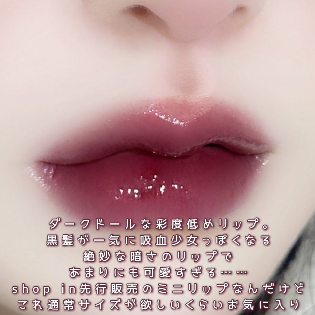 フルーティーグラムティント/Laka/リップティントを使ったクチコミ(3枚目)