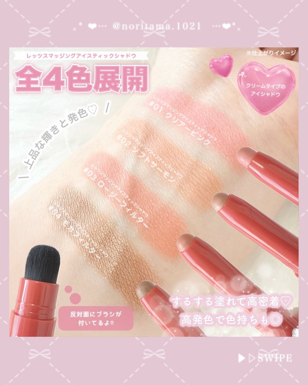 のり@フォロバ on LIPS 「話題の韓国ダイソーに入店した「滲まないアイライナー」で有名なM..」(5枚目)