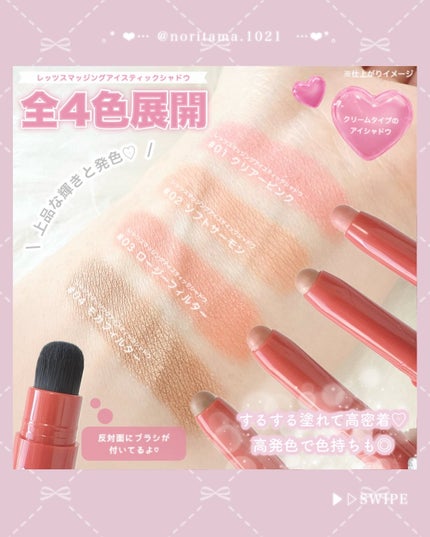 のり@フォロバ on LIPS 「話題の韓国ダイソーに入店した「滲まないアイライナー」で有名なM..」(5枚目)