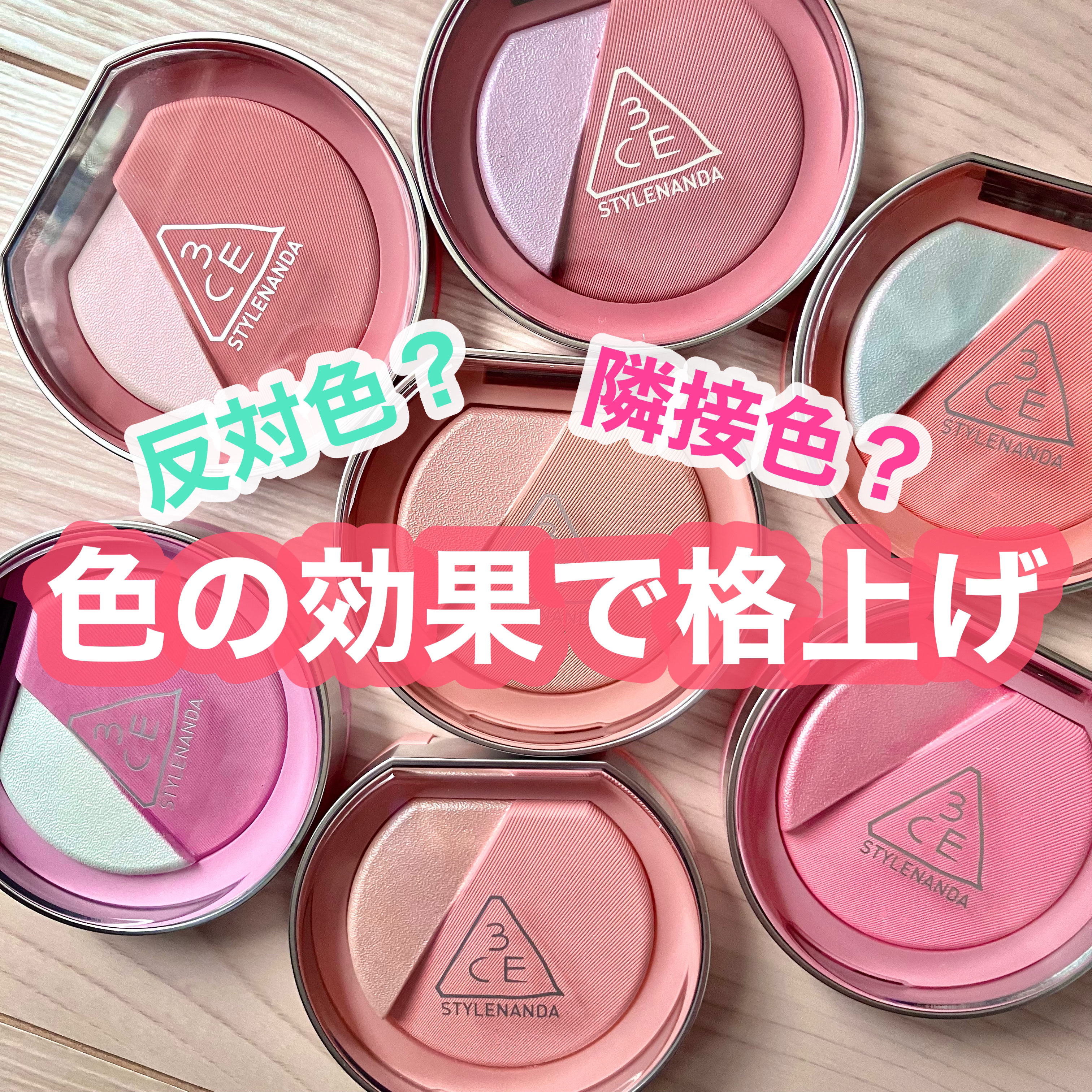 3CE ブラッシュライター/3CE/パウダーチークを使ったクチコミ（1枚目）