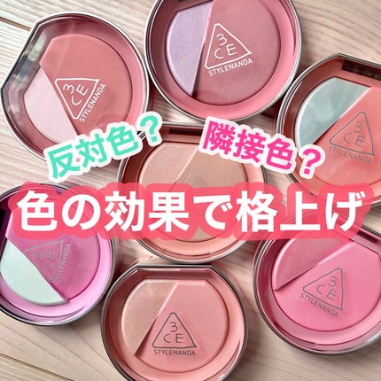 3CE ブラッシュライター/3CE/パウダーチークを使ったクチコミ(1枚目)