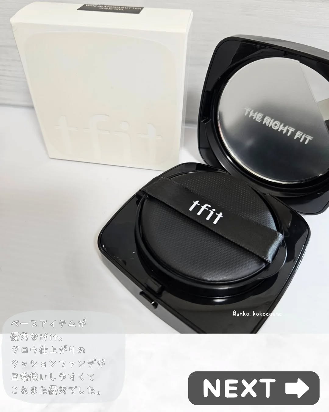 レイヤリングフィット グロークッションEX W02 アーモンドバター(Almond Butter)/TFIT/クッションファンデーションを使ったクチコミ（2枚目）