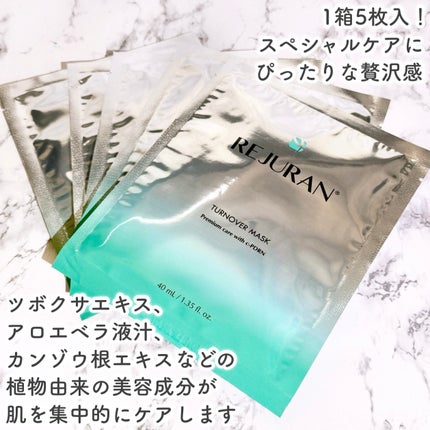 ターンオーバーマスク/REJURAN COSMETICS/シートマスク・パックを使ったクチコミ(3枚目)