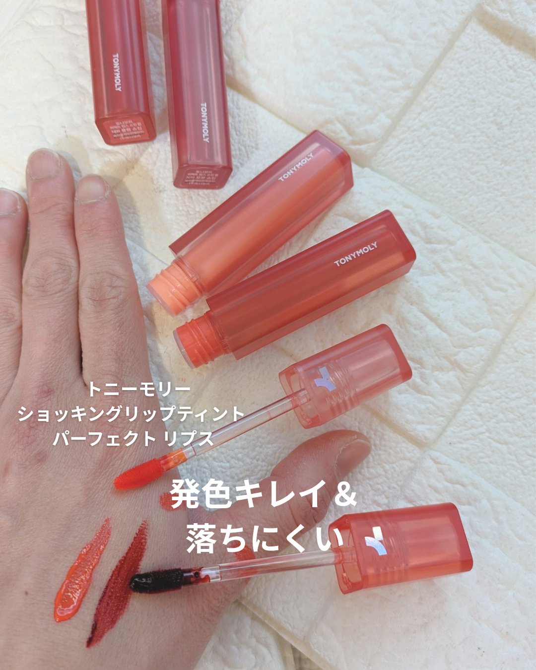 チークトーン リップ＆チーク デュオバーム/TONYMOLY/口紅を使ったクチコミ（2枚目）