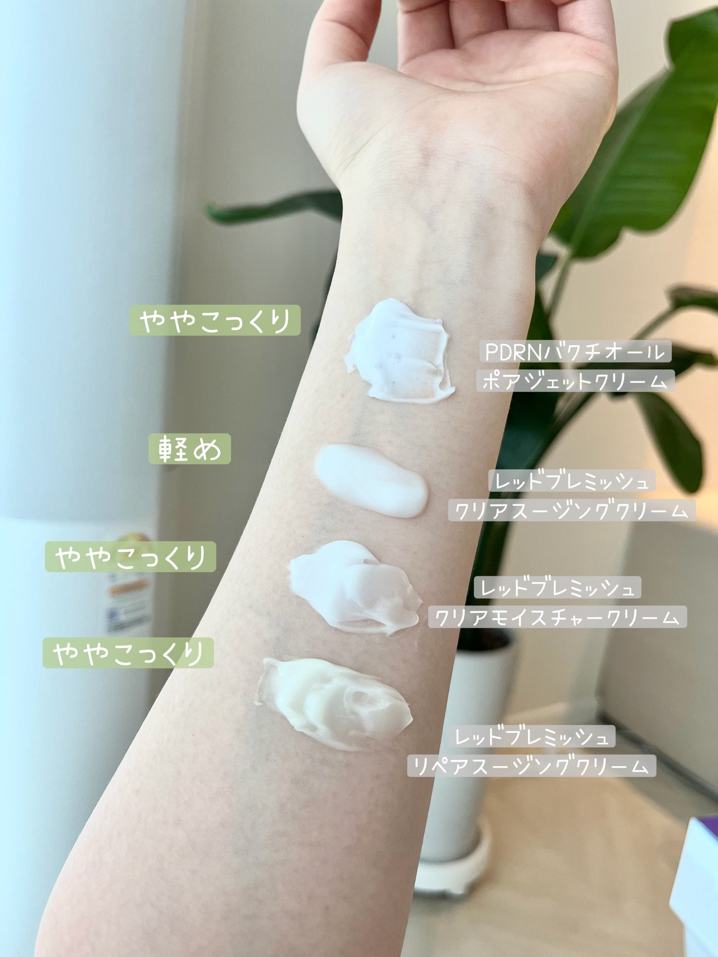 レッドブレミッシュ クリアスージングクリーム/Dr.G/フェイスクリームを使ったクチコミ(4枚目)