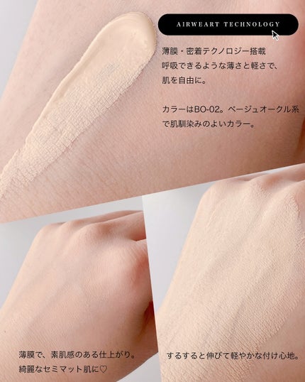 タンイドル ウルトラ ウェア リキッド N/LANCOME/リキッドファンデーションを使ったクチコミ(3枚目)