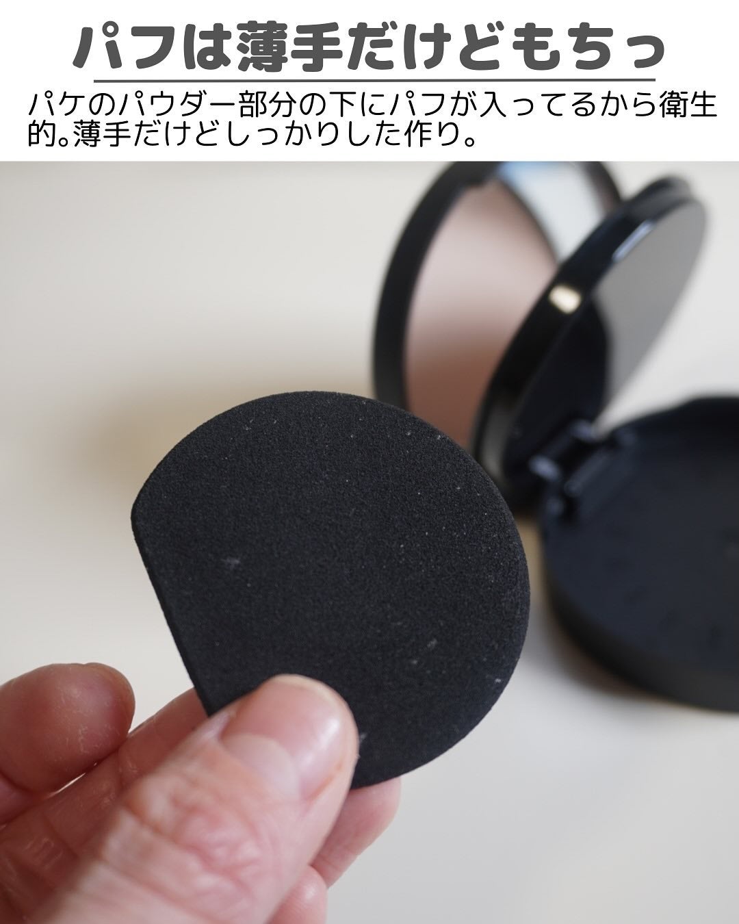 ベアプロ 24HR パウダー ファンデーション/bareMinerals/パウダーファンデーションを使ったクチコミ(3枚目)