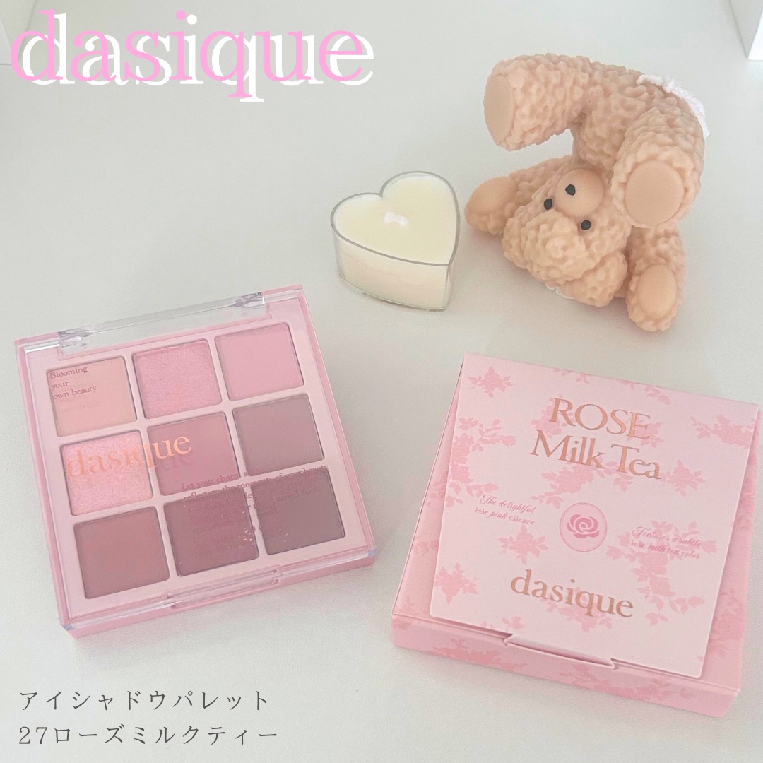 シャドウパレット/dasique/アイシャドウパレットを使ったクチコミ（1枚目）