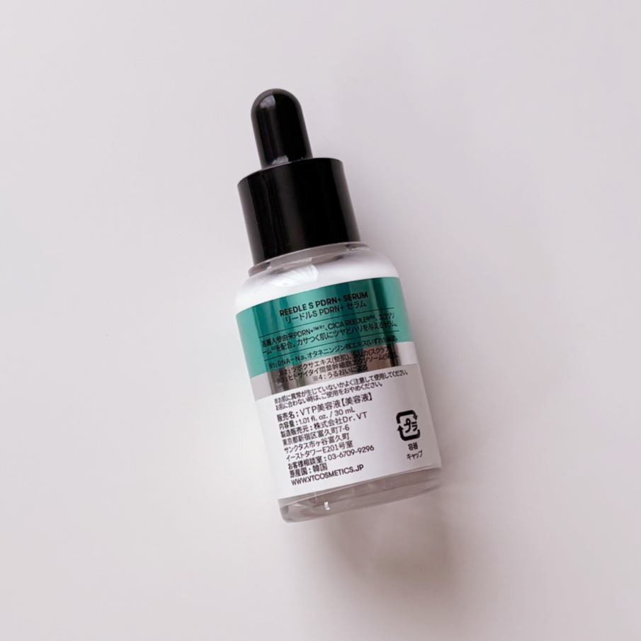 人気のPDRN美容液を徹底比較！ 韓国コスメ スキンケア 日焼け止め