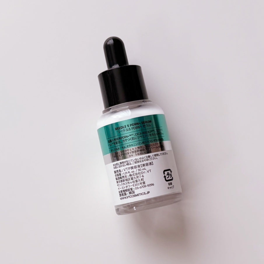 リードルS PDRN+ セラム/VT/美容液を使ったクチコミ(3枚目)