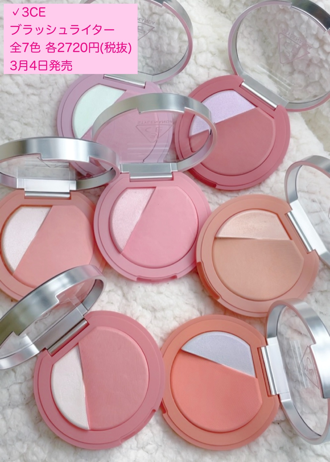 3CE ブラッシュライター/3CE/パウダーチークを使ったクチコミ（2枚目）