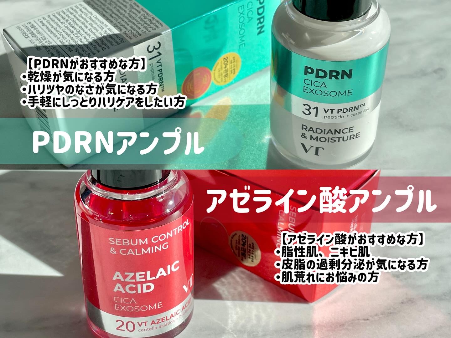 A1カーミング アンプル/VT/美容液を使ったクチコミ（2枚目）