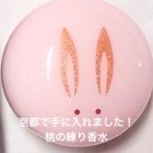 うさぎ饅頭/舞妓さんの練り香水/練り香水を使ったクチコミ(2枚目)