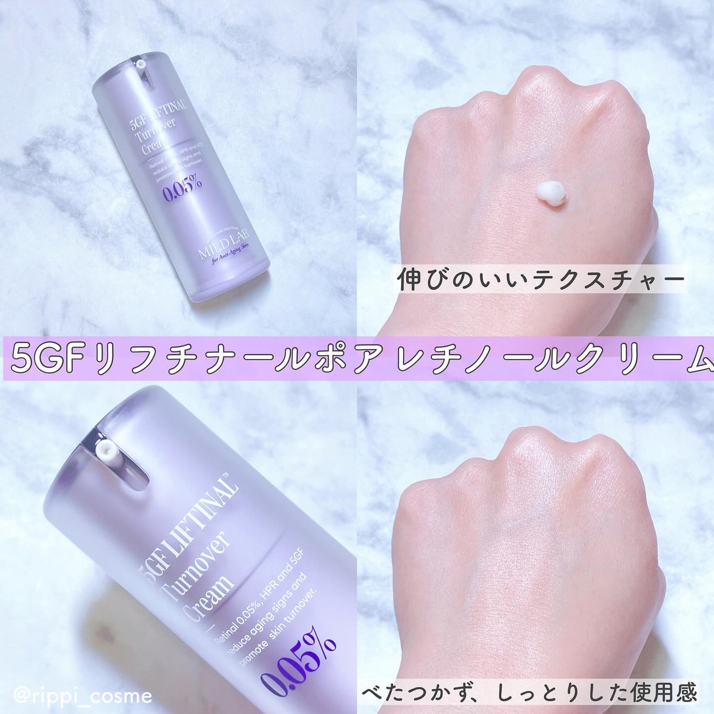 5GF リフティナル ターンオーバー 美容液/Mildlab/美容液を使ったクチコミ(3枚目)