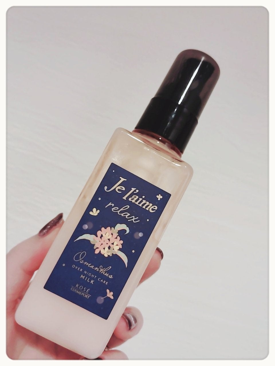 リラックス オーバーナイトケア ミルク/Je l'aime/ヘアミルクを使ったクチコミ(1枚目)