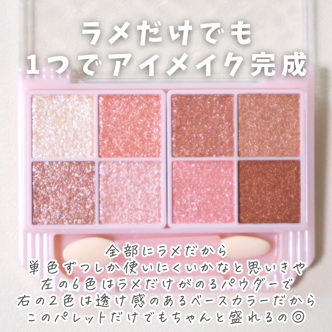 プティパレットアイズ（スパークリングタイプ）/キャンメイク/アイシャドウを使ったクチコミ（3枚目）