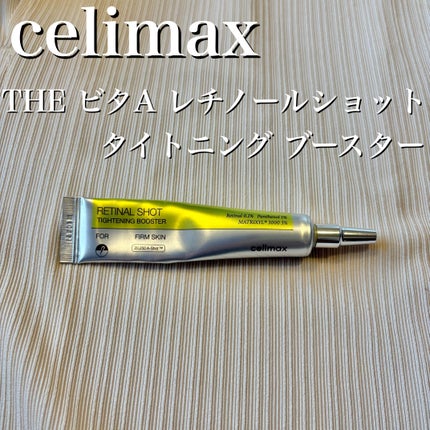 THE ビタA レチノールショット タイトニングブースター/celimax/美容液を使ったクチコミ(2枚目)