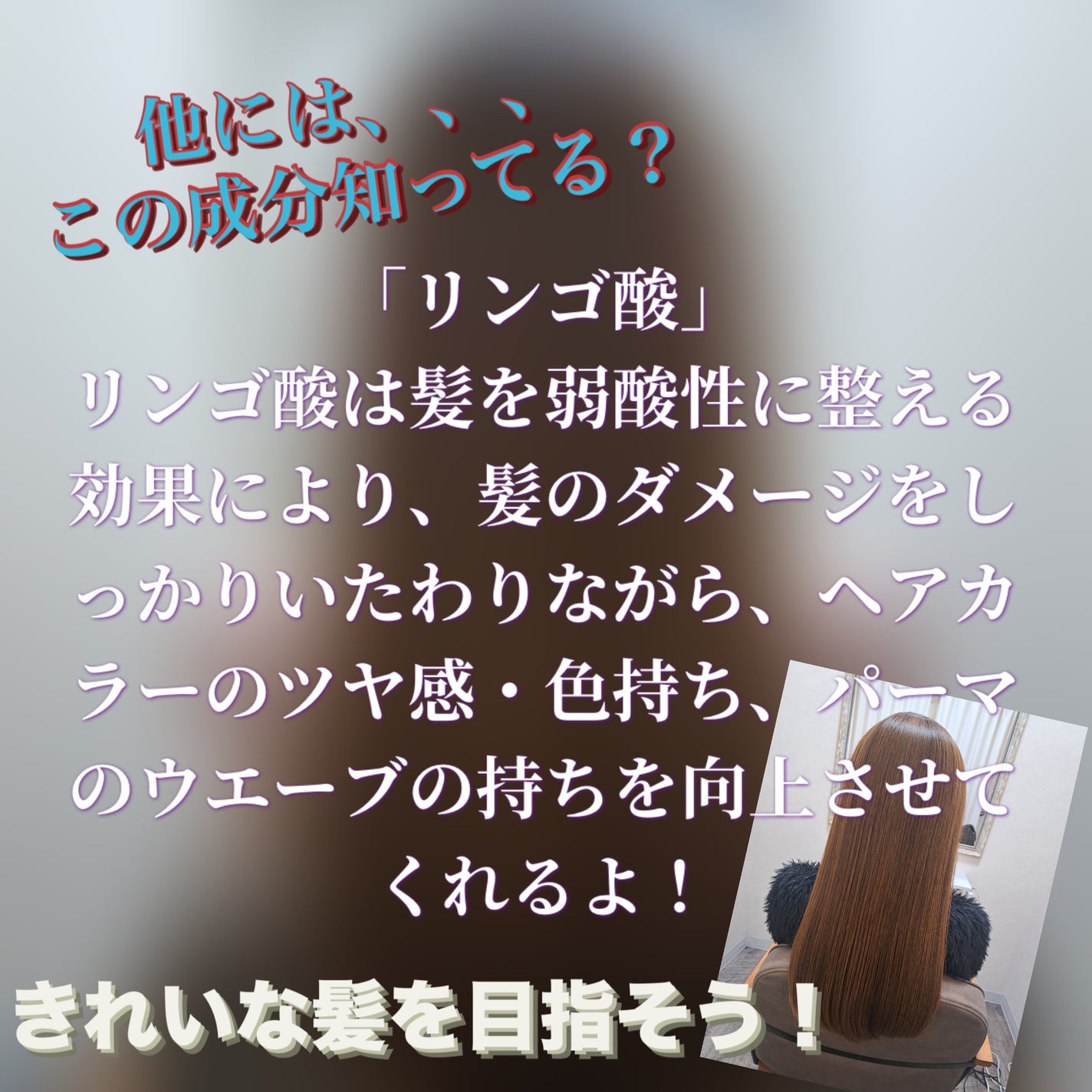 あめちゃん🐱 on LIPS 「💇♀️きれいな髪を保つ 知識編スライドに載せきれなかった内容..」(5枚目)