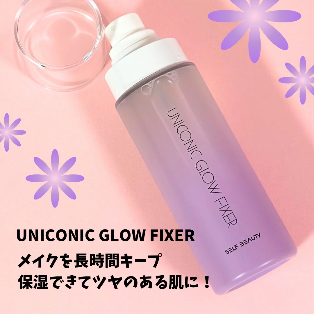 ユニコーンメイクアップシールドフィックスミスト/SELF BEAUTY/フィックスミストを使ったクチコミ（3枚目）