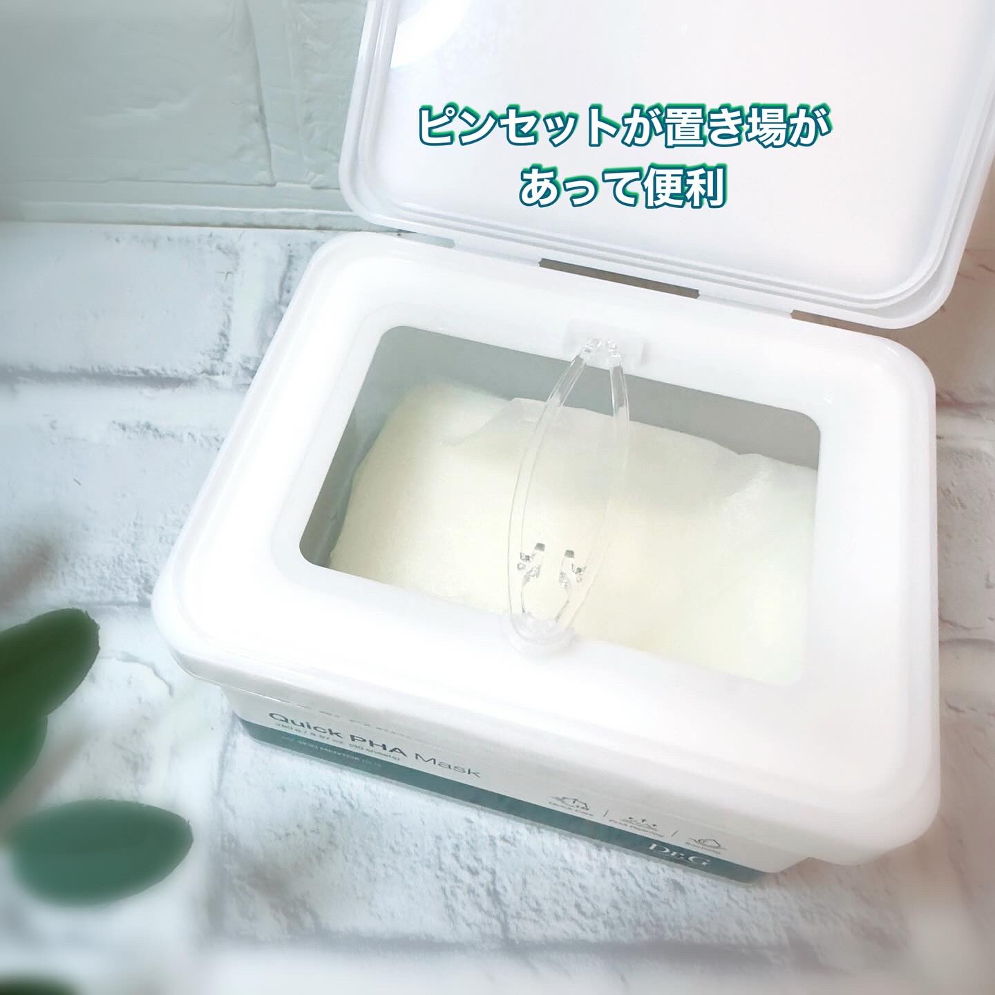 レッドブレミッシュクイックPHAシートマスク/Dr.G/シートマスク・パックを使ったクチコミ（3枚目）