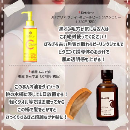 ヘアドライマイクロファイバータオル/ハホニコハッピーライフ/ヘアケアグッズを使ったクチコミ(8枚目)