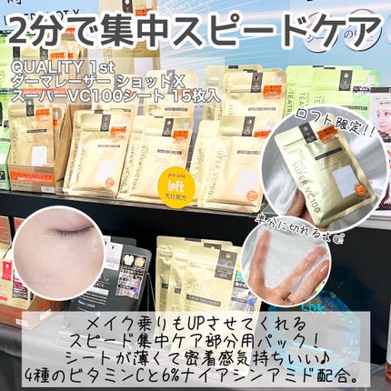 アクア シャボン オードパルファム ウォータリーシャンプーの香り/アクアシャボン/香水(メンズ)を使ったクチコミ(10枚目)