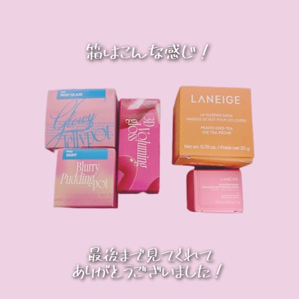 リップスリーピングマスク/LANEIGE/リップバームを使ったクチコミ(7枚目)