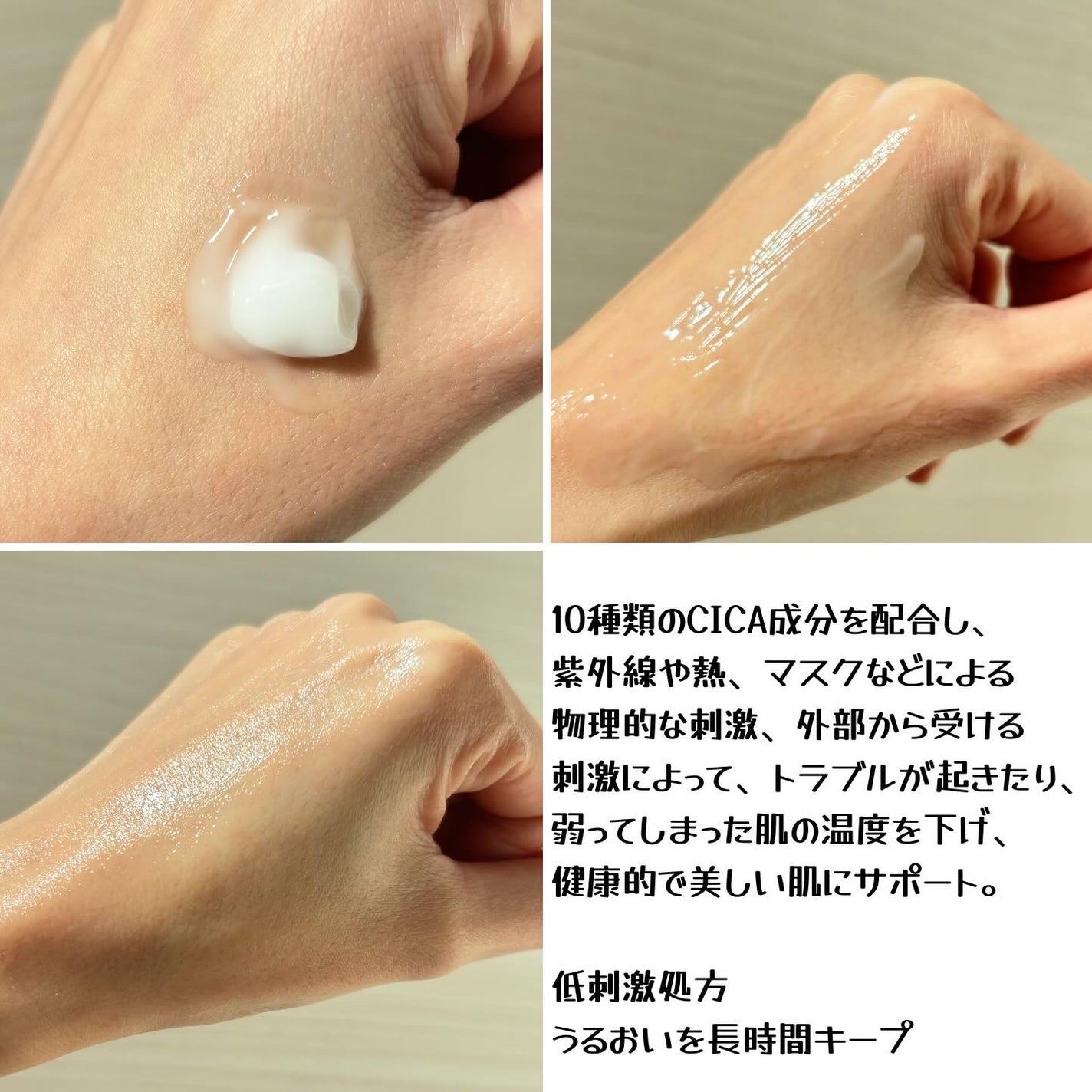 レッドブレミッシュ クリアスージングクリーム/Dr.G/フェイスクリームを使ったクチコミ(3枚目)