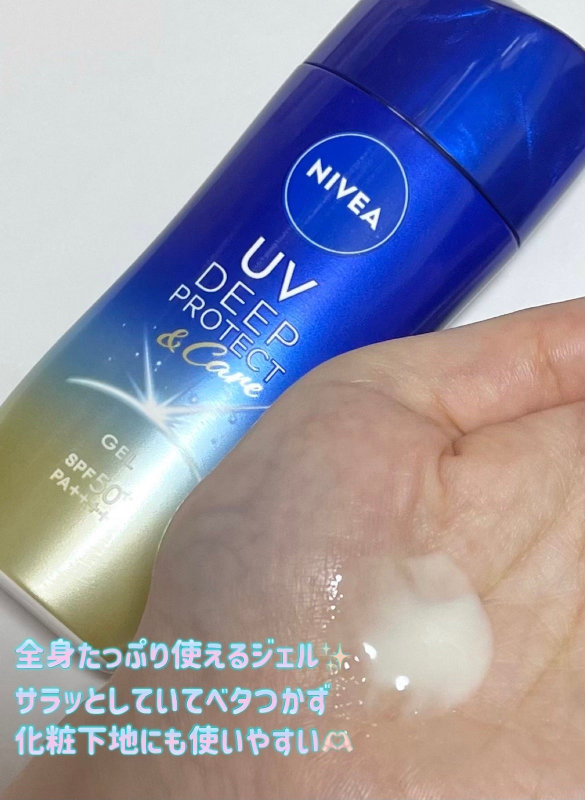 ããã¢UV ãã£ãŒããããã¯ãïŒã±ã¢ ãã«ã¯ãã¹ã/ããã¢/æ¥çŒãæ¢ããã¹ãã»ã¹ãã¬ãŒã䜿ã£ãã¯ãã³ãïŒ2æç®ïŒ