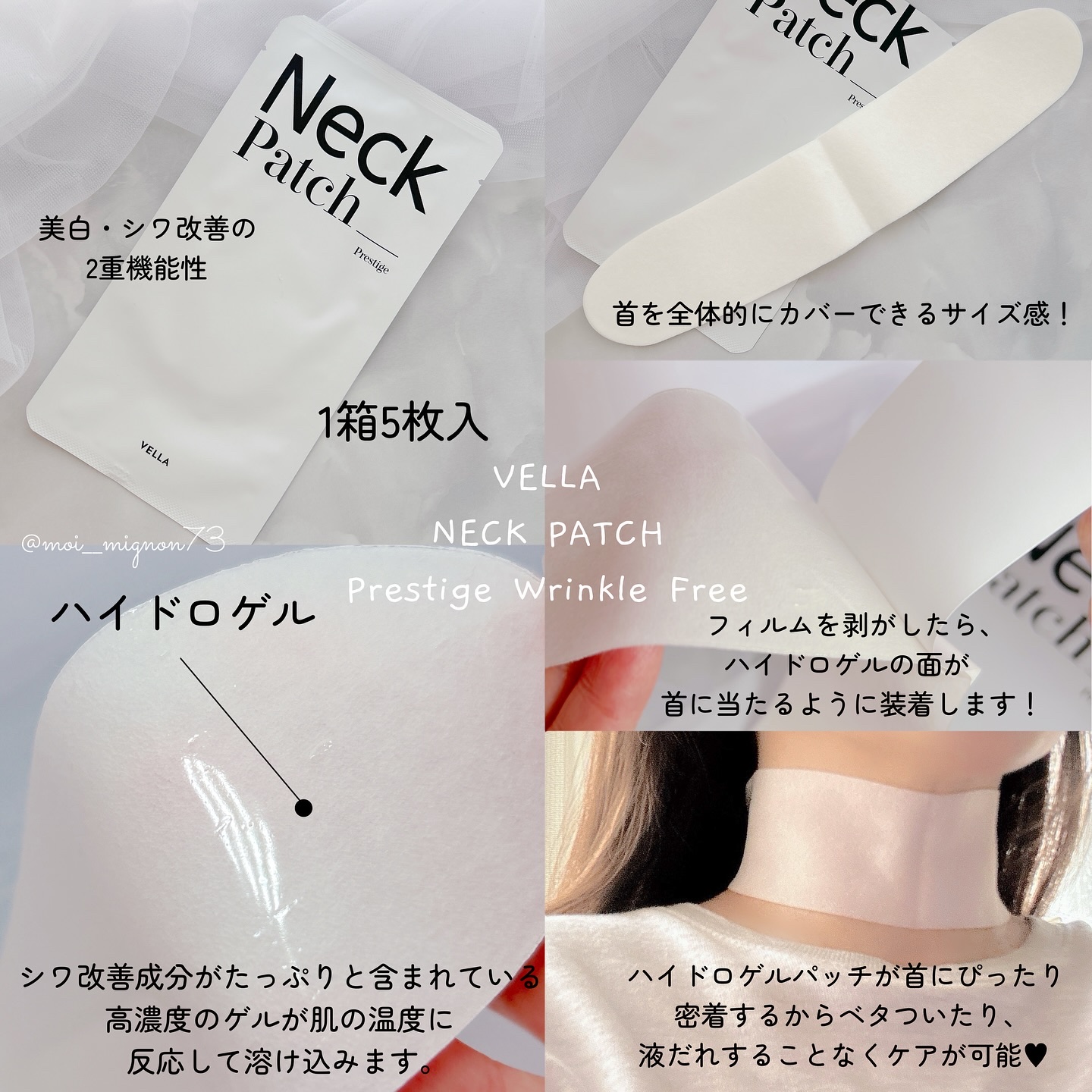 ベラ アルティメットエージ ネッククリーム/VELLA/フェイスクリームを使ったクチコミ（3枚目）