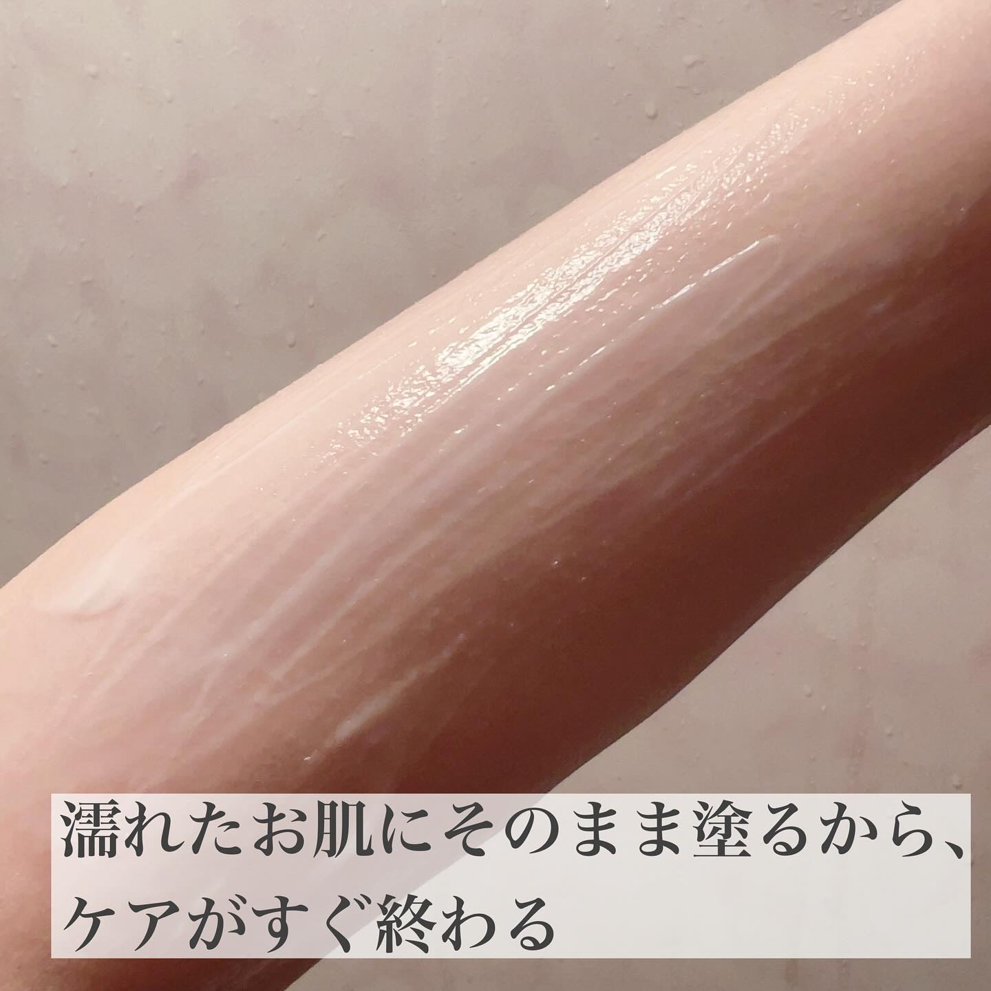 キューミースウィートボムホワイトクリーム/AGARISM/ボディクリームを使ったクチコミ（2枚目）