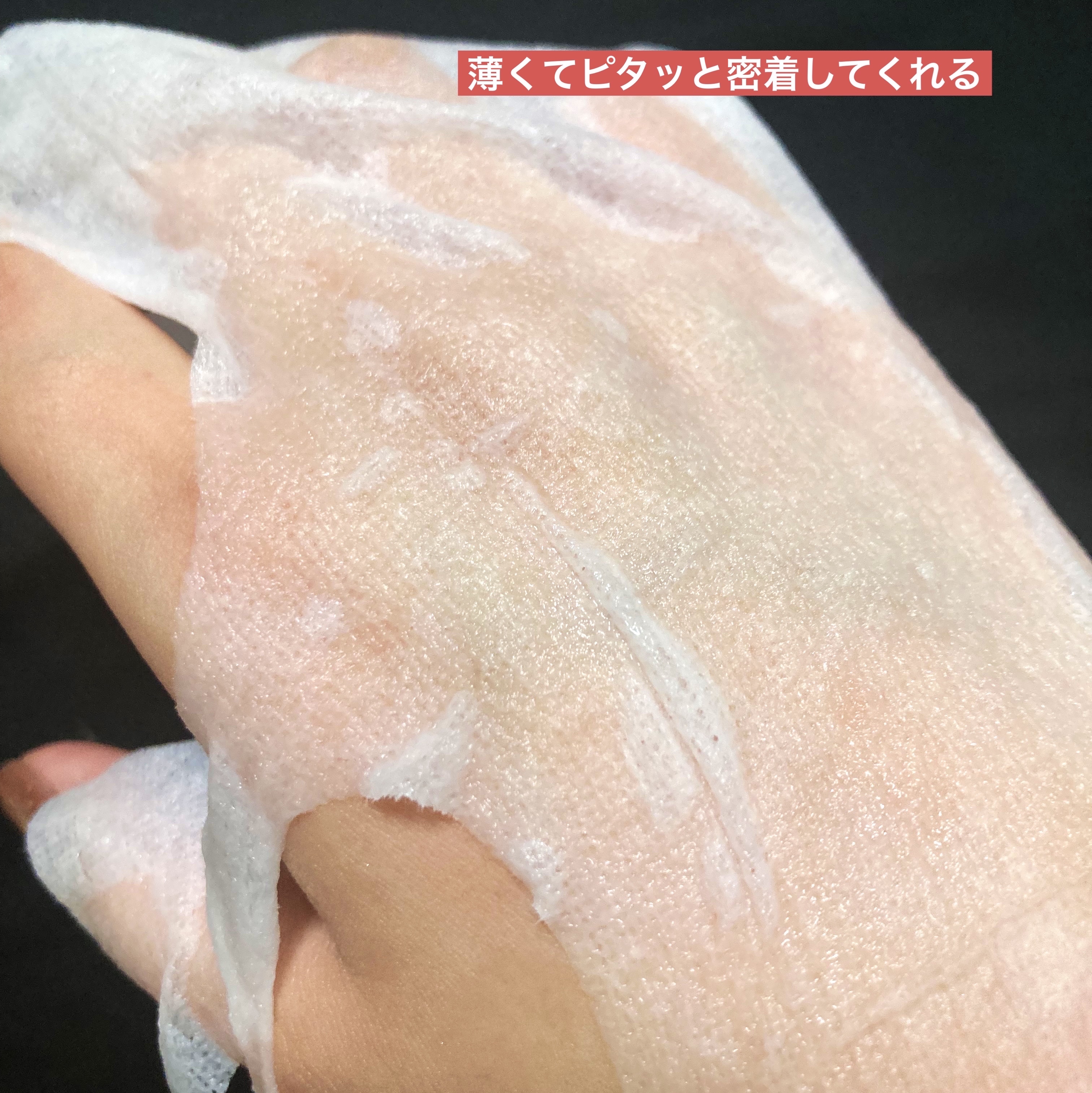 ワフードメイド　酒粕マスク　グロー　紅茶の香り/pdc/シートマスク・パックを使ったクチコミ（3枚目）