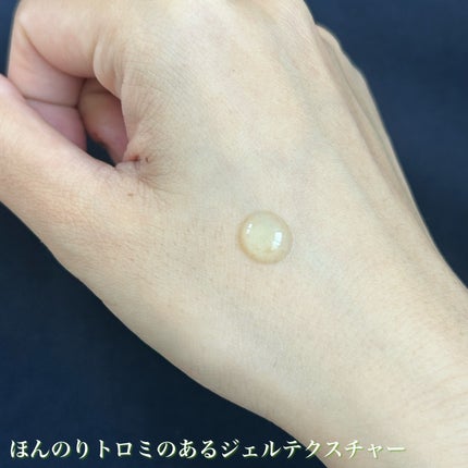 グリーントマトセラム/FULLY/美容液を使ったクチコミ(3枚目)