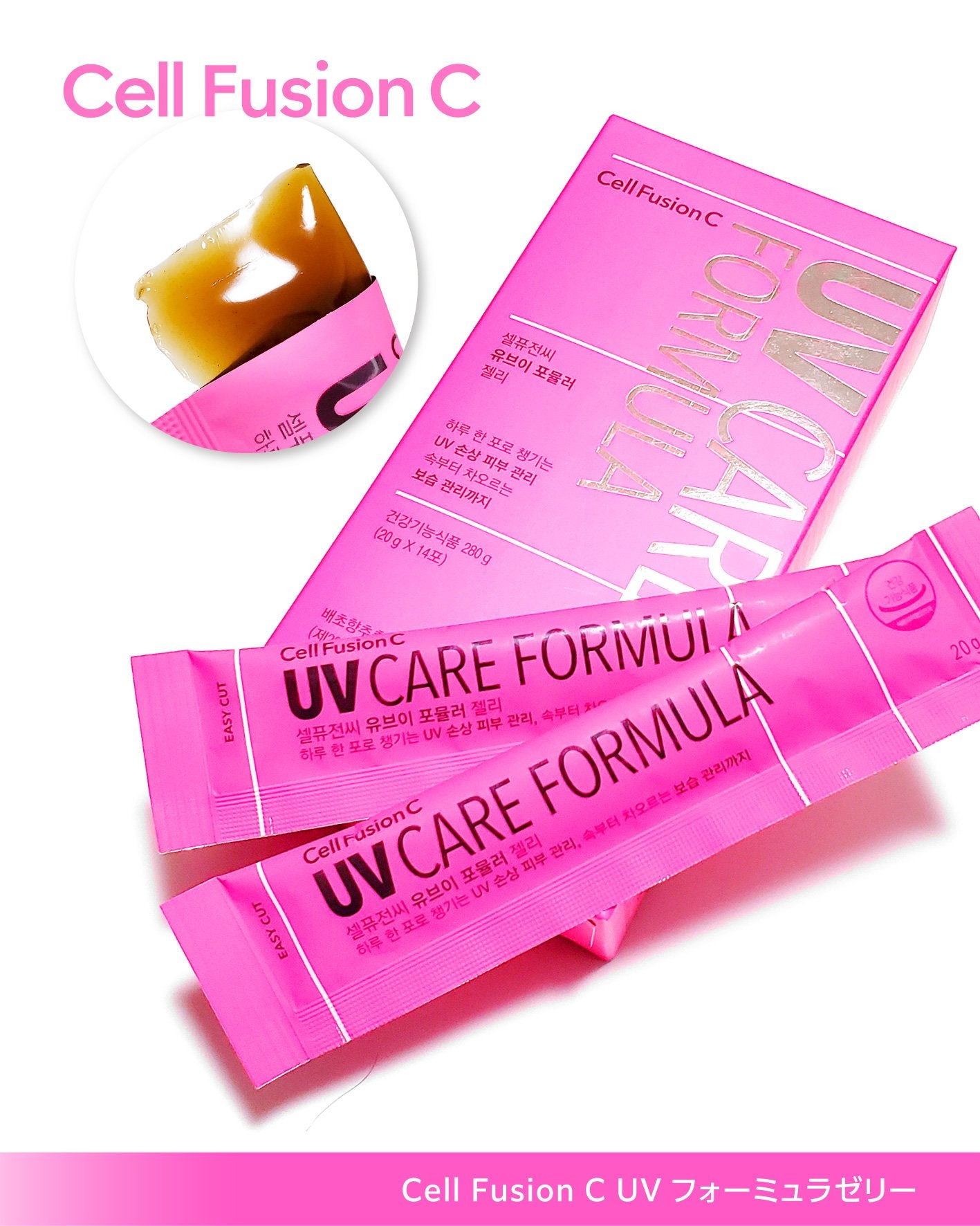 granny_apple_0 on LIPS 「●CellFusionCセルフュージョンシーUVフォーミュラゼ..」(2枚目)