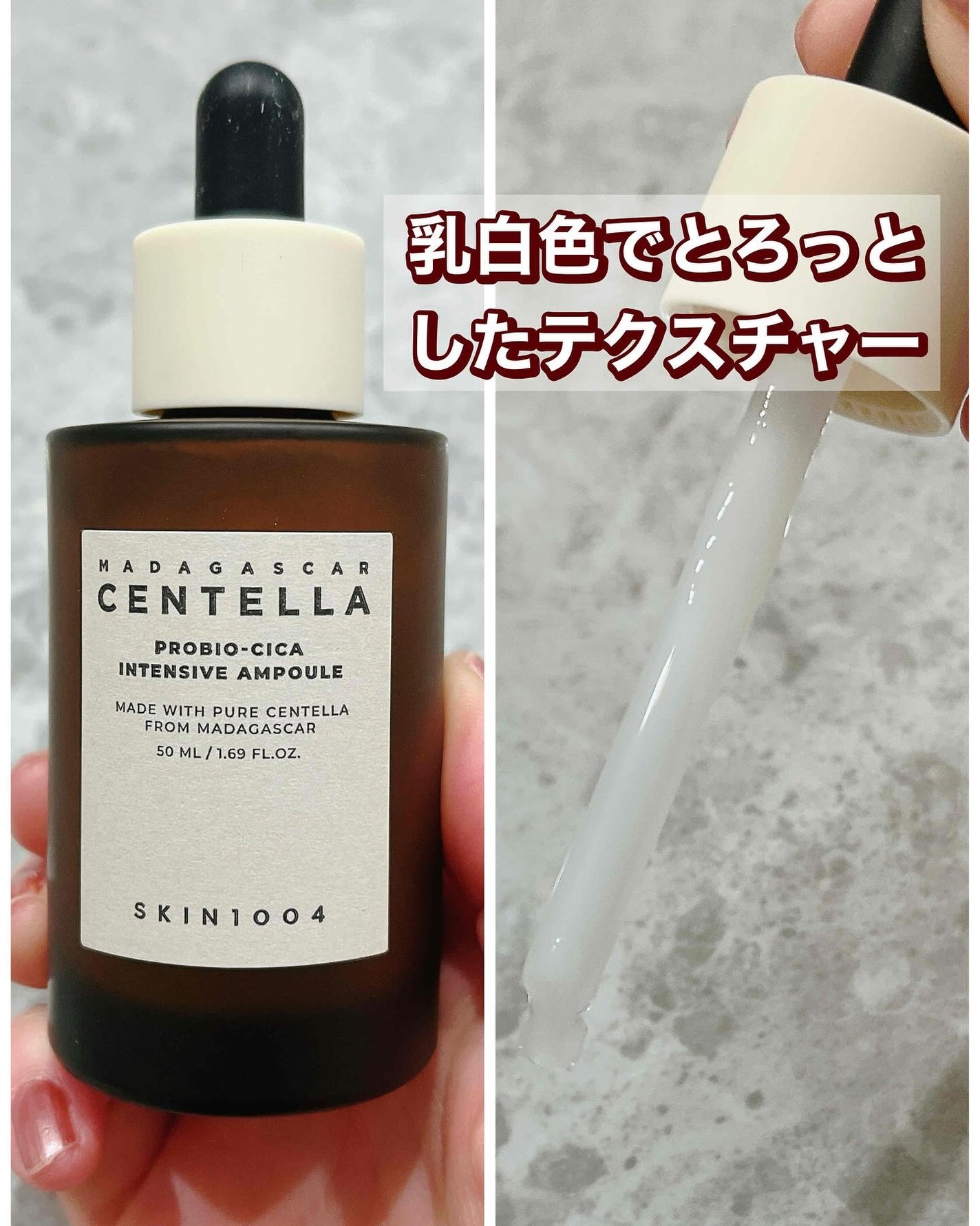 れいこ❤️ on LIPS 「SKIN1004プロバイオシカインテンシブアンプル肌バリアを強..」(2枚目)