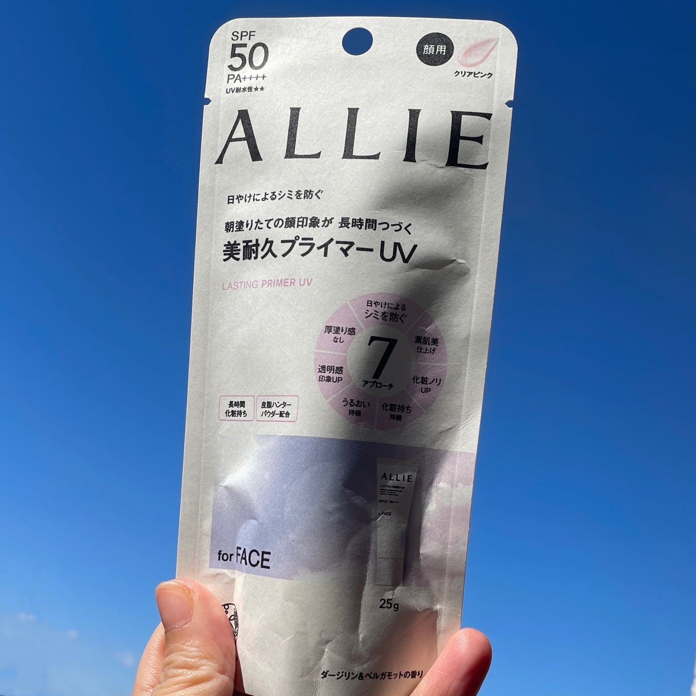 アリィー クロノビューティ ラスティングプライマーUV/アリィー/日焼け止めジェルを使ったクチコミ(4枚目)