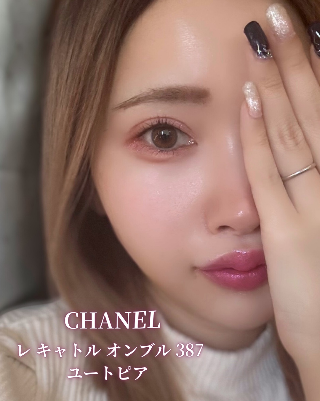 2025年春新作アイシャドウパレット】レ キャトル オンブル｜CHANELの