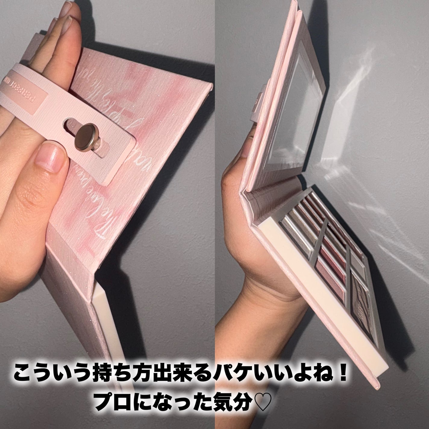 デザイナーアイズ&チークパレット/PERFECT DIARY/アイシャドウを使ったクチコミ(9枚目)