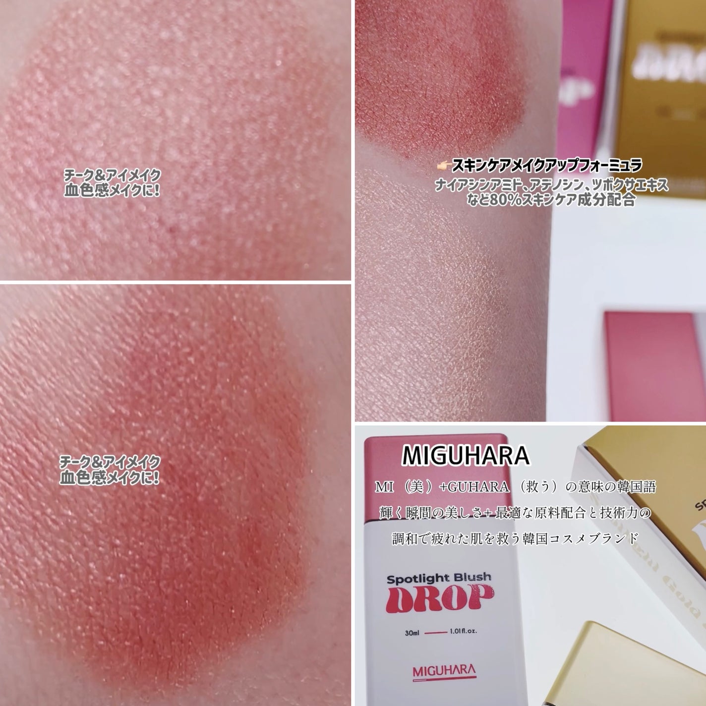 ìíðãã©ãã100 on LIPS ã#PRMIGUHARAãã°ãã©ããæè»œã«èªç¶ãªçŸãããå ããã¢..ãïŒ3æç®ïŒ