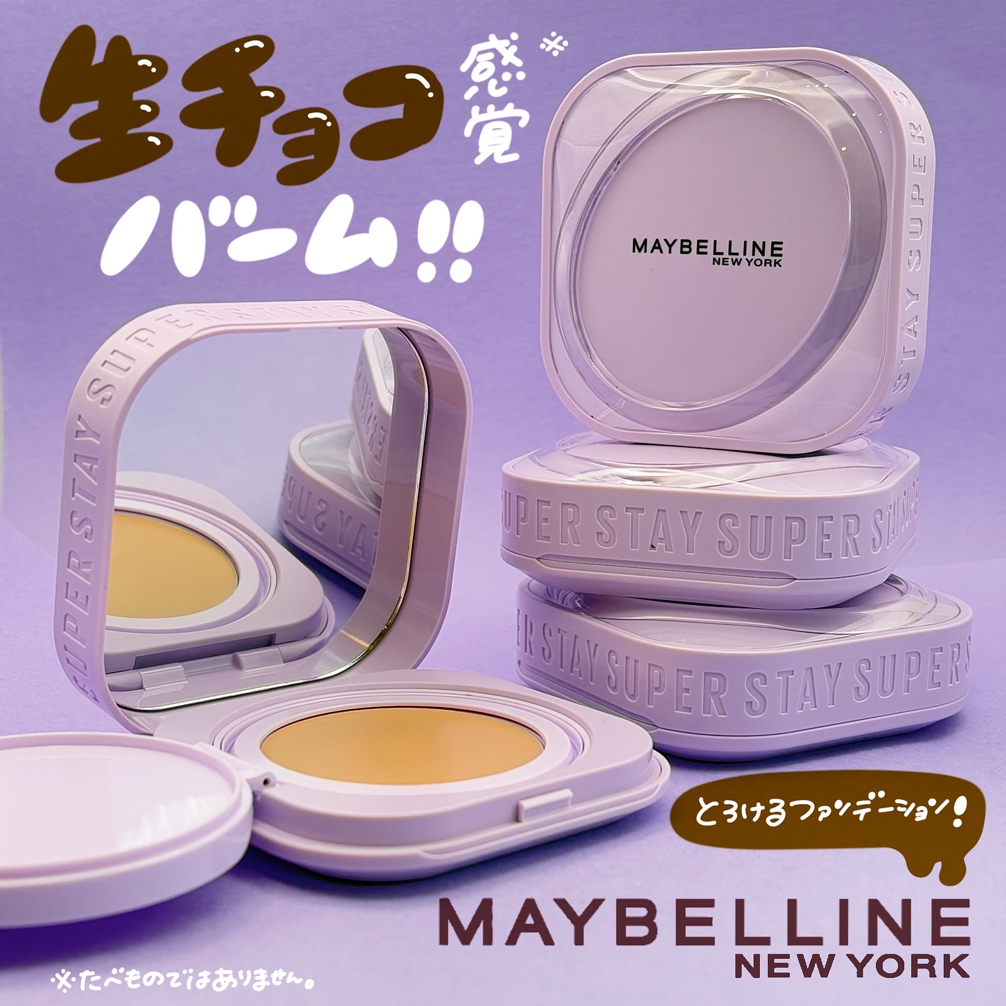 SPステイ クリームパクト ファンデーション/MAYBELLINE NEW YORK/クリーム・エマルジョンファンデーションを使ったクチコミ（1枚目）