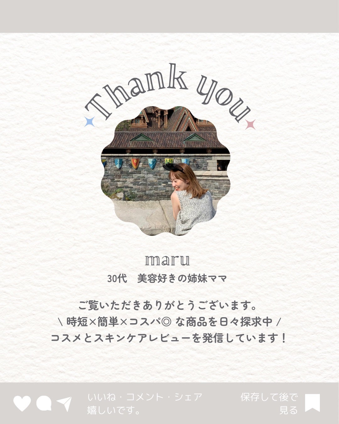 キャロットカロテン カーミングウォーターパッド/SKINFOOD/トナーパッドを使ったクチコミ(4枚目)