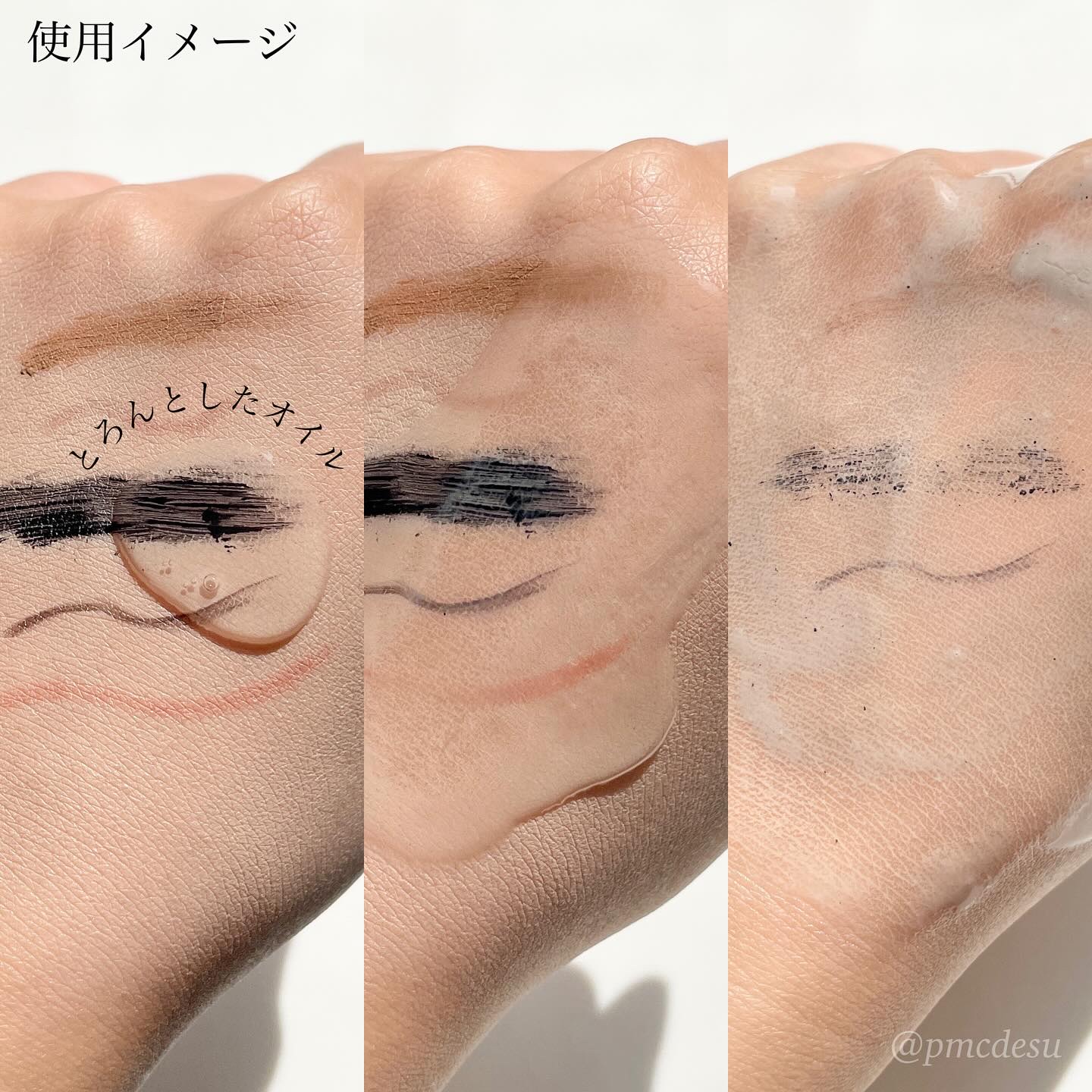 センカ　ビューティークリアオイル/SENKA（専科）/オイルクレンジングを使ったクチコミ（3枚目）