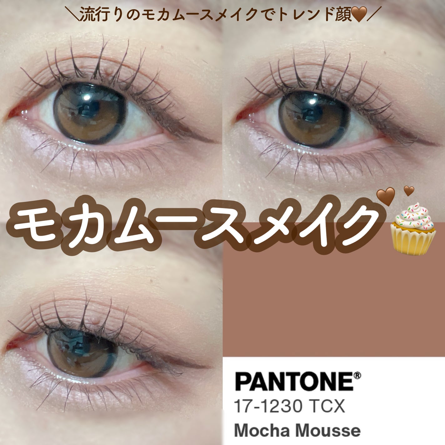 クリーミータッチライナー/キャンメイク/ジェルアイライナーを使ったクチコミ(1枚目)