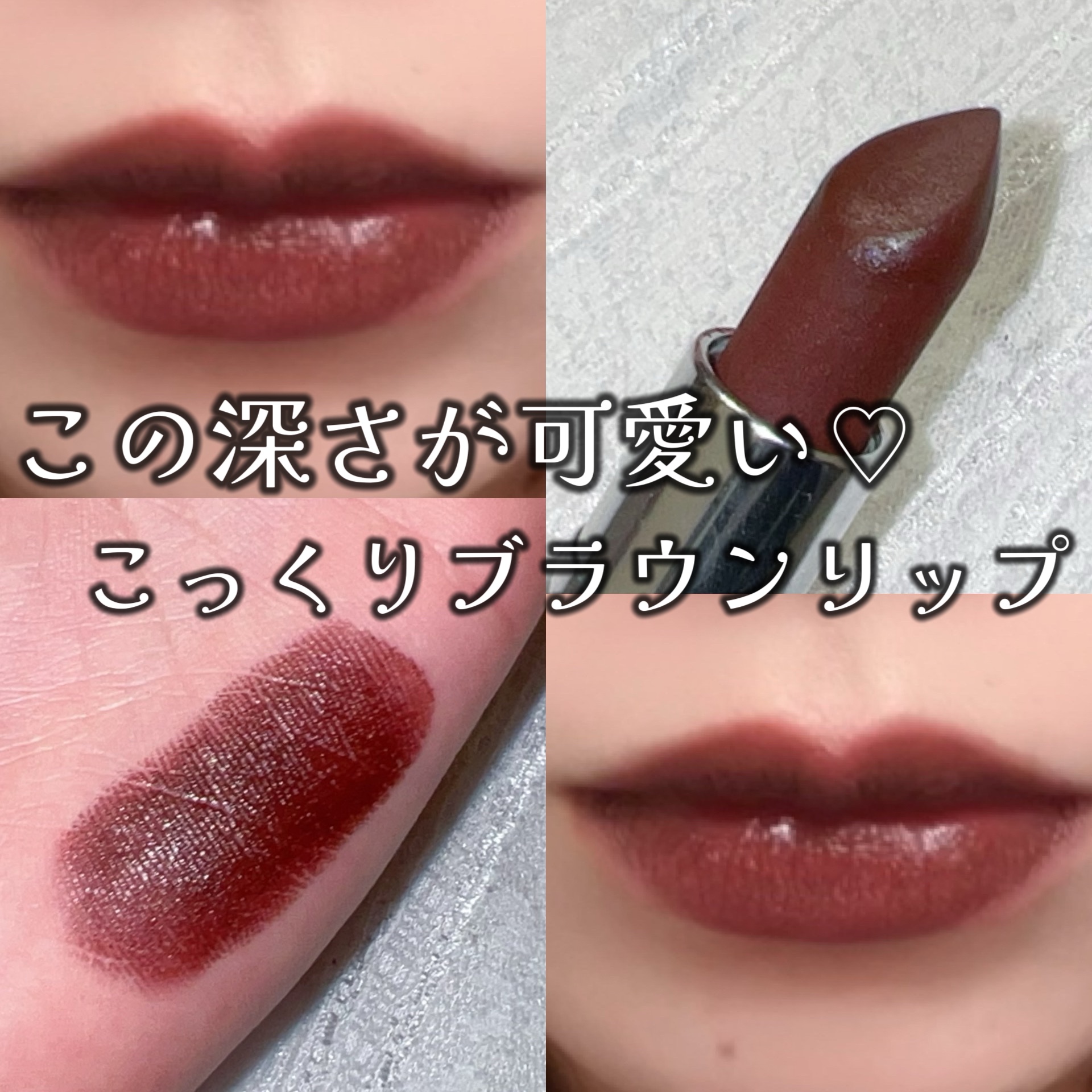 リップスティック アンティーク ベルベット/M・A・C/口紅を使ったクチコミ（1枚目）