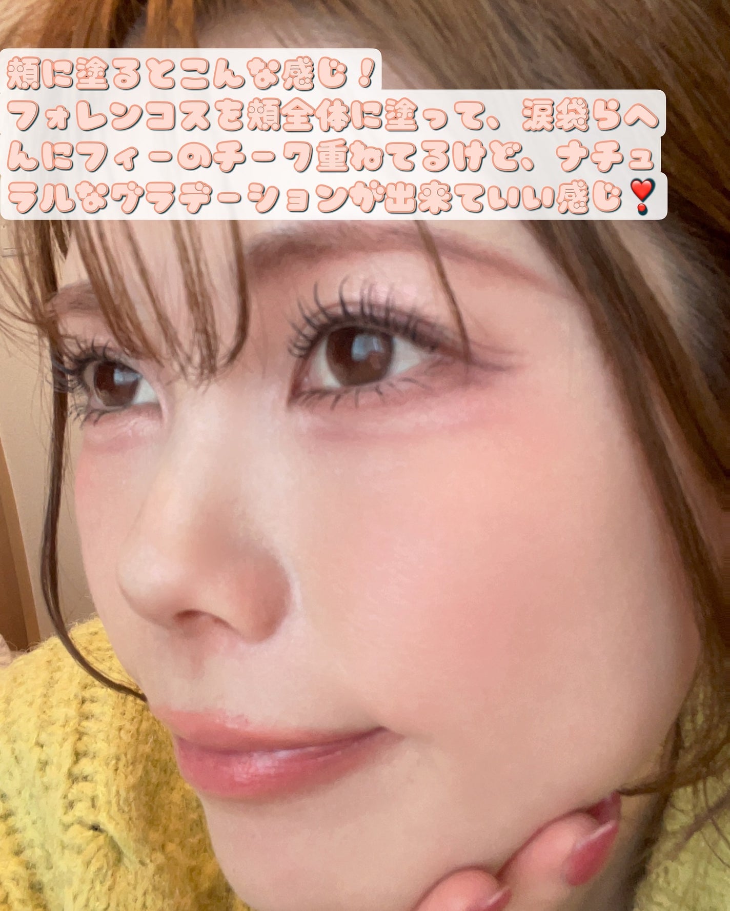 ピュアブラッシャー パフ付き/フォレンコス/パウダーチークを使ったクチコミ(5枚目)