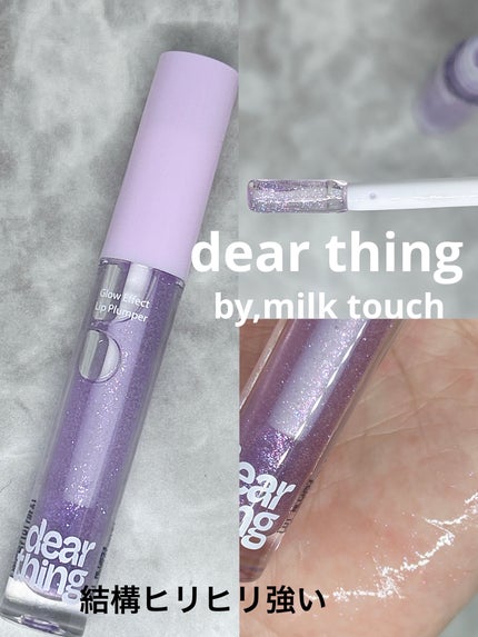 ã¡ãð on LIPS ãéåœDAISOã§getãããã£ããâ£ïžãªãããã¡âšâšããŠã§ã€ã³..ãïŒ5æç®ïŒ