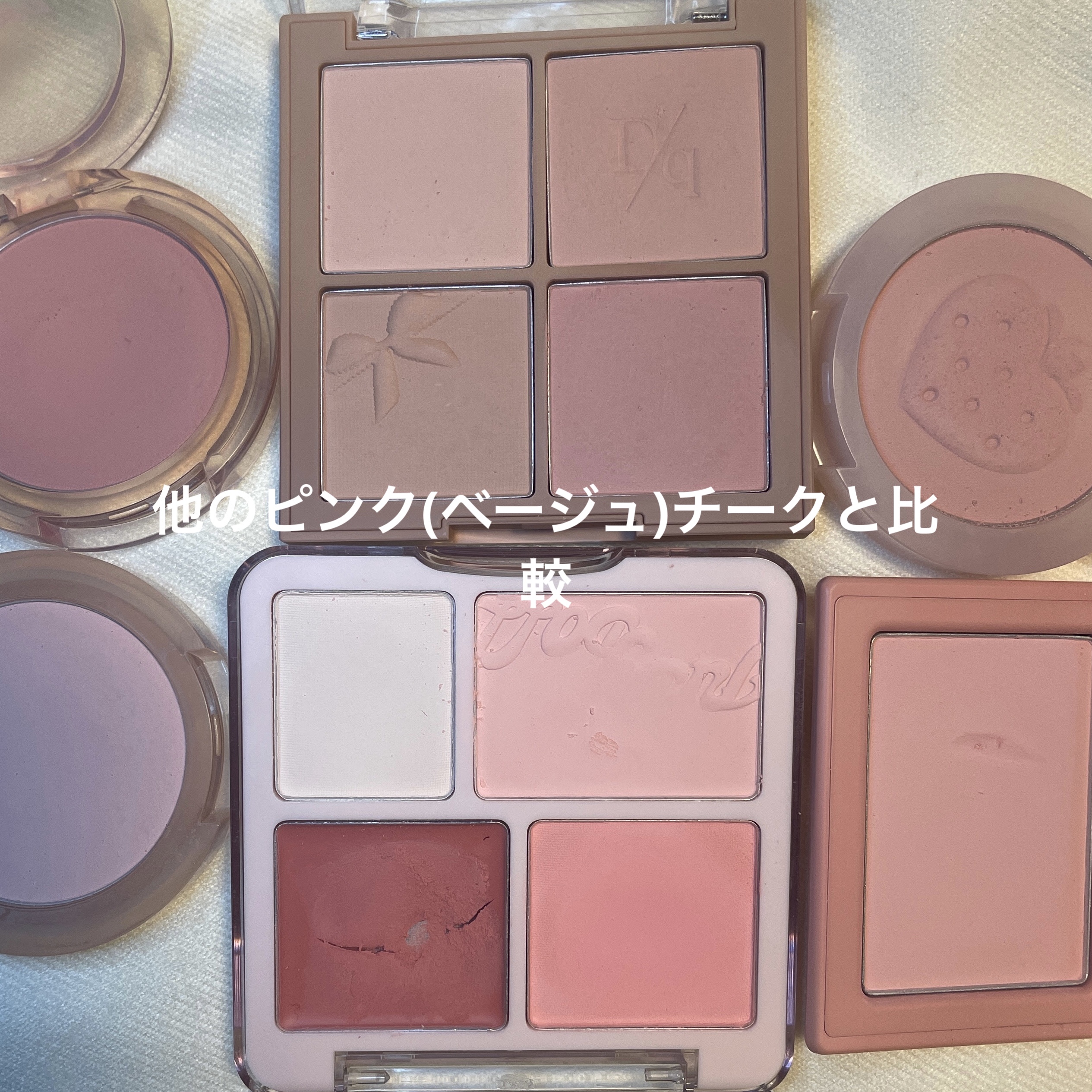 ピュア ブラッシュド サンシャイン チーク/PERIPERA/パウダーチークを使ったクチコミ（3枚目）